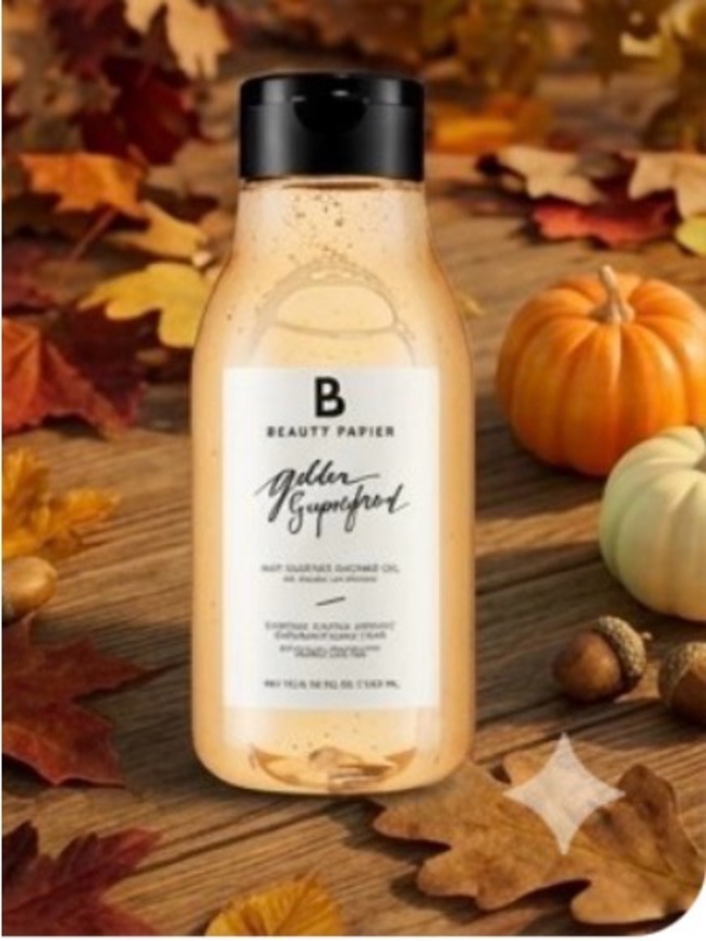 Golden Gingerbread Bath & Body Oil - Cream